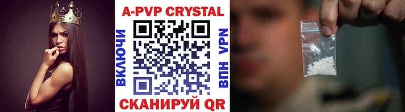 Все наркотики Сольцы Гашиш APVP Мефедрон Кокаин
