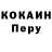 Альфа ПВП мука Siiiiiiiiiinus