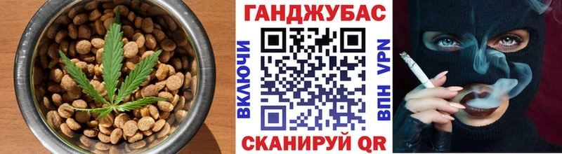 Cannafood конопля  где продают   Сольцы 