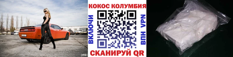 Кокаин Перу  Сольцы 