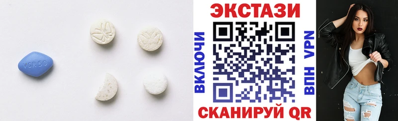 ЭКСТАЗИ MDMA  цены наркотик  Сольцы 