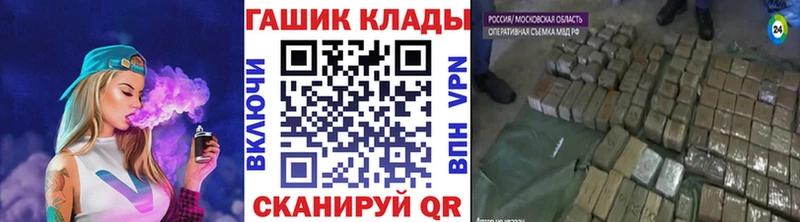 ГАШ Cannabis darknet как зайти Сольцы