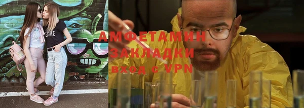 трава Абаза