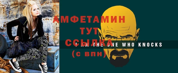 кокаин перу Абинск