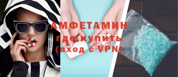 ГАЛЛЮЦИНОГЕННЫЕ ГРИБЫ Абдулино