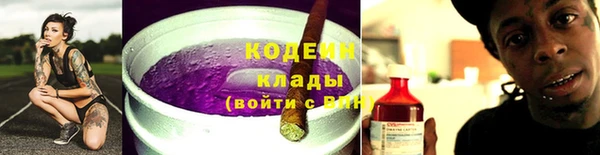 ГАЛЛЮЦИНОГЕННЫЕ ГРИБЫ Абдулино