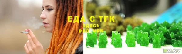 альфа пвп VHQ Алзамай