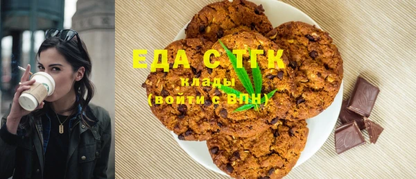трава Абаза