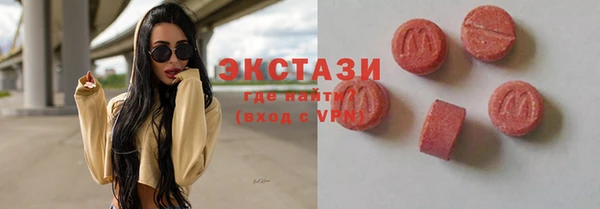 ГАЛЛЮЦИНОГЕННЫЕ ГРИБЫ Абдулино