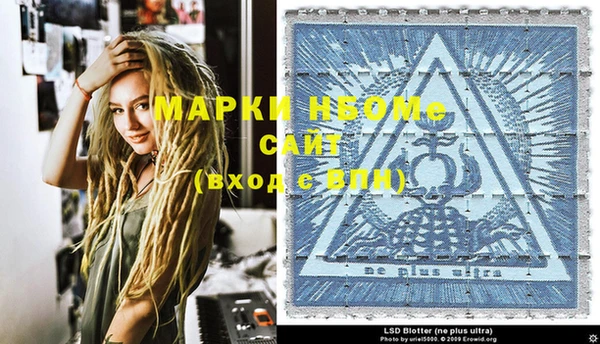 кокаин перу Абинск