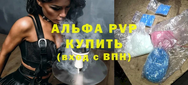 альфа пвп VHQ Алзамай