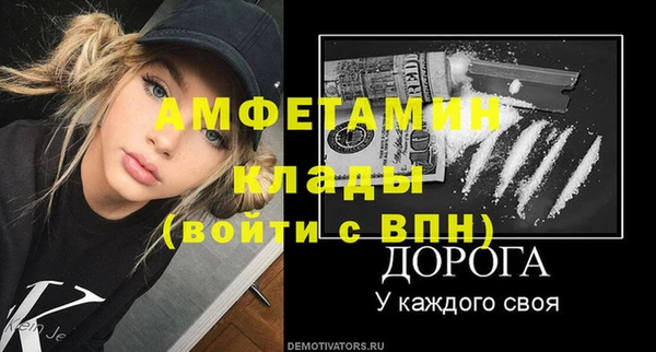 трава Абаза