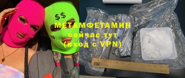 трава Абаза