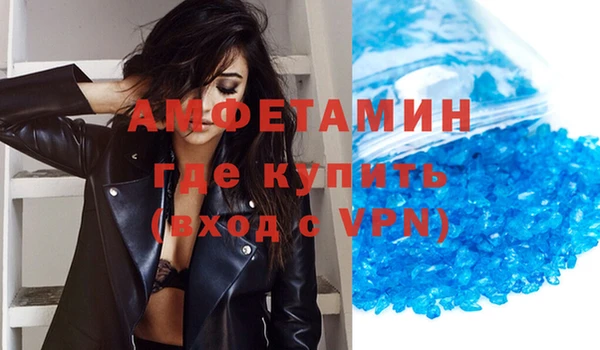 альфа пвп VHQ Алзамай
