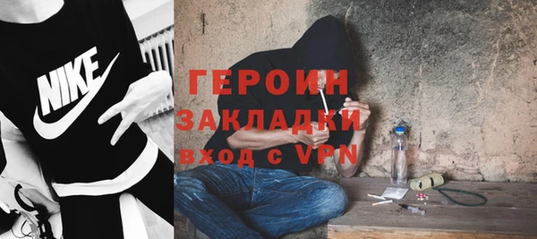 ALPHA-PVP Алексин