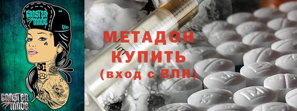 кокаин перу Абинск