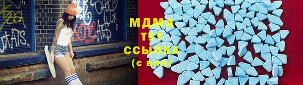 кокаин перу Абинск