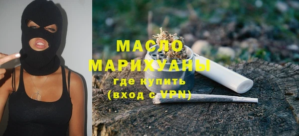 ГАЛЛЮЦИНОГЕННЫЕ ГРИБЫ Абдулино