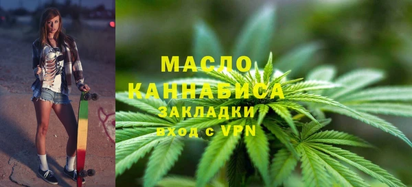 трава Абаза