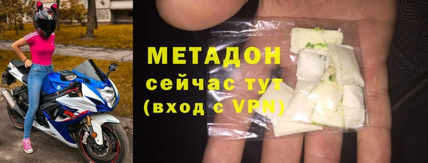 кокаин перу Абинск