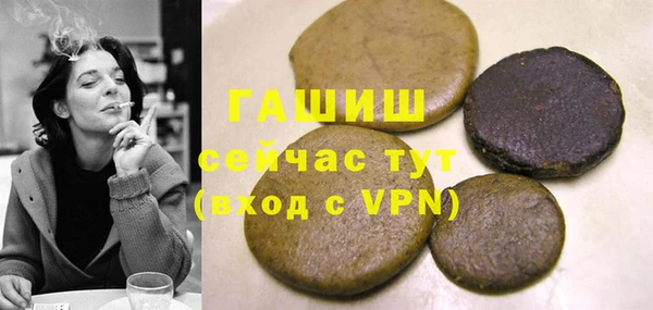 ГАЛЛЮЦИНОГЕННЫЕ ГРИБЫ Абдулино