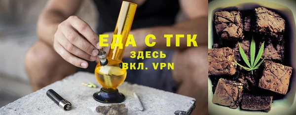 трава Абаза