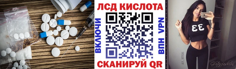 как найти закладки  Сольцы  блэк спрут сайт  Лсд 25 экстази ecstasy 