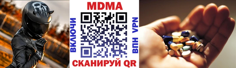 hydra маркетплейс  Сольцы  MDMA VHQ 