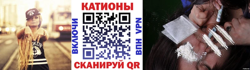 МЯУ-МЯУ кристаллы  маркетплейс клад  Сольцы  как найти закладки 