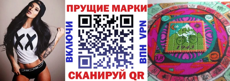 купить наркоту Сольцы Наркотические марки 1,5мг