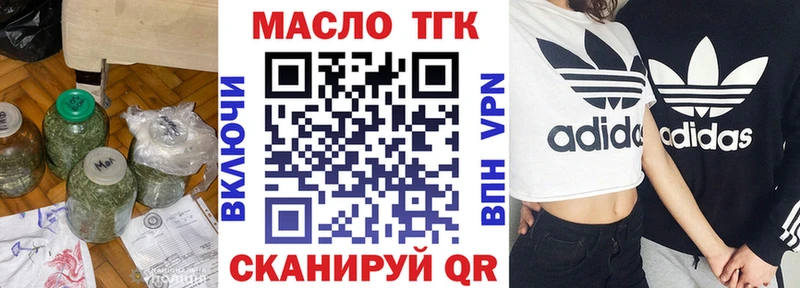 darknet формула  Сольцы  ТГК вейп  купить закладку 